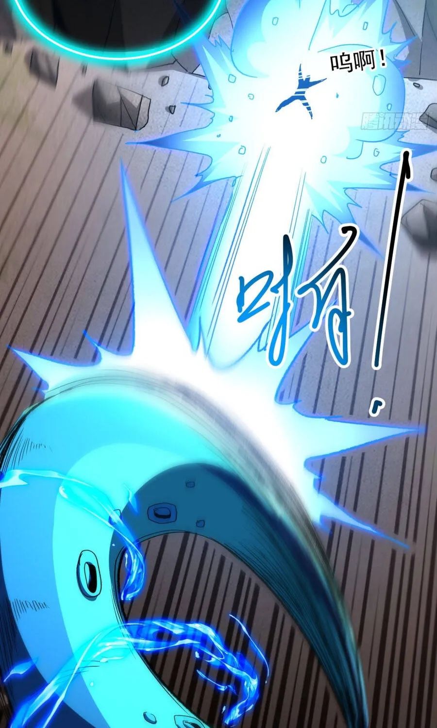 Dị Biến Giáng Lâm Nhân Gian: Triệu Hoán Chi Chủ! Chap 108 - Next Chap 109