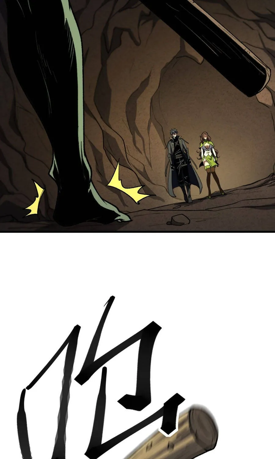 Dị Biến Giáng Lâm Nhân Gian: Triệu Hoán Chi Chủ! Chap 111 - Next Chap 112