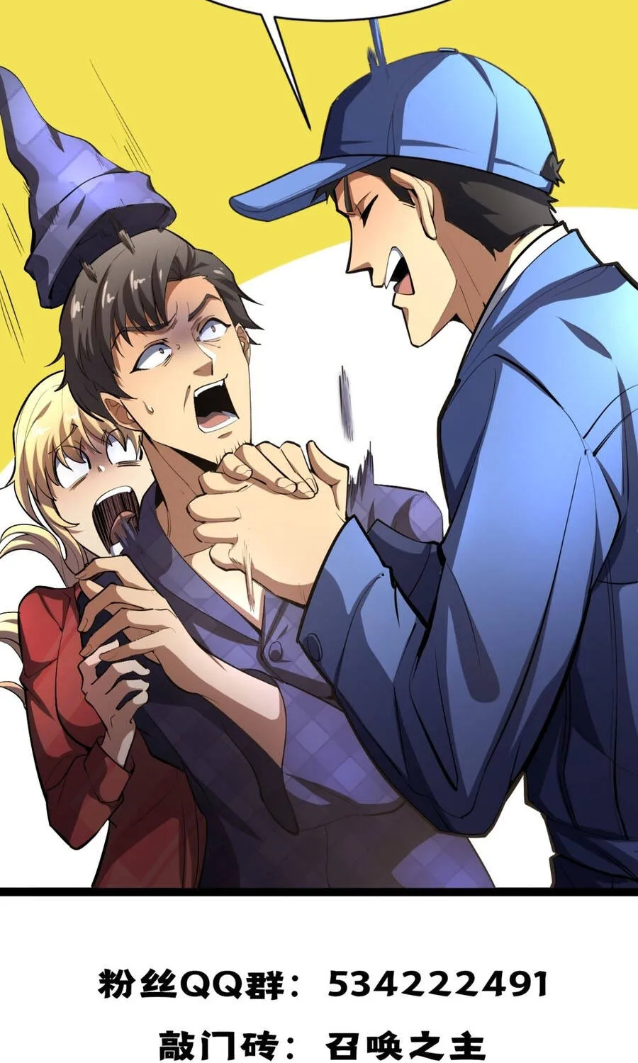 Dị Biến Giáng Lâm Nhân Gian: Triệu Hoán Chi Chủ! Chap 113 - Next Chap 114