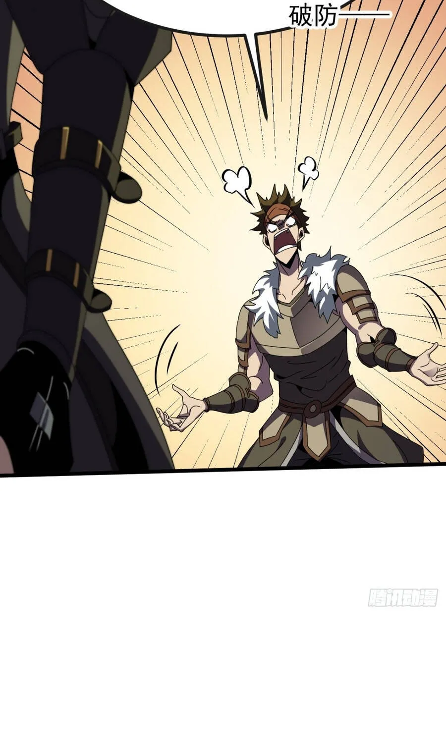 Dị Biến Giáng Lâm Nhân Gian: Triệu Hoán Chi Chủ! Chap 118 - Next Chap 119