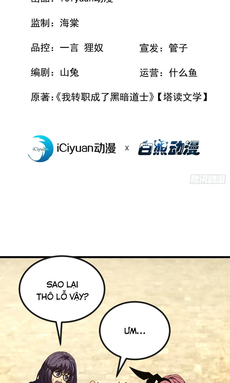 Dị Biến Giáng Lâm Nhân Gian: Triệu Hoán Chi Chủ! Chap 118 - Next Chap 119