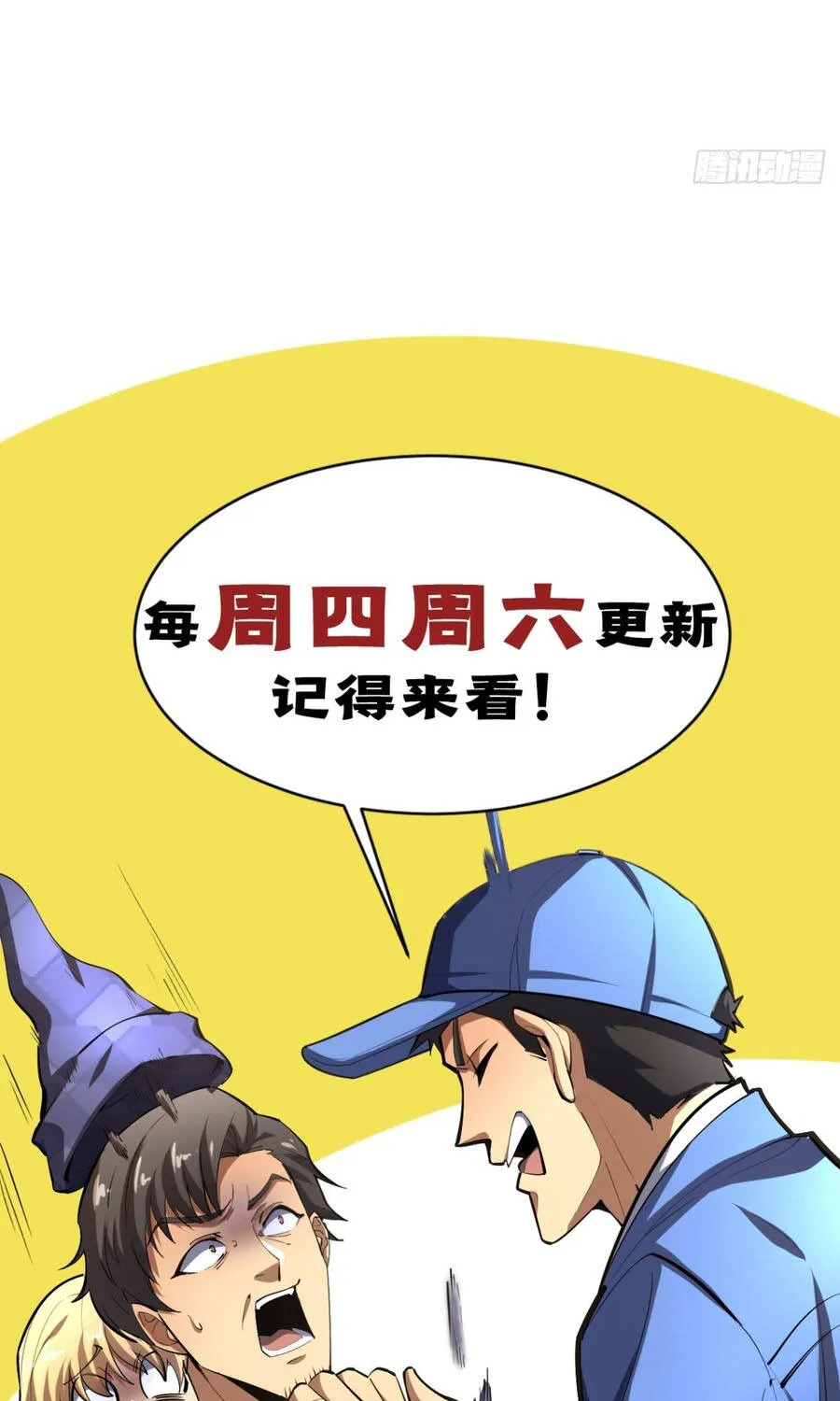 Dị Biến Giáng Lâm Nhân Gian: Triệu Hoán Chi Chủ! Chap 118 - Next Chap 119