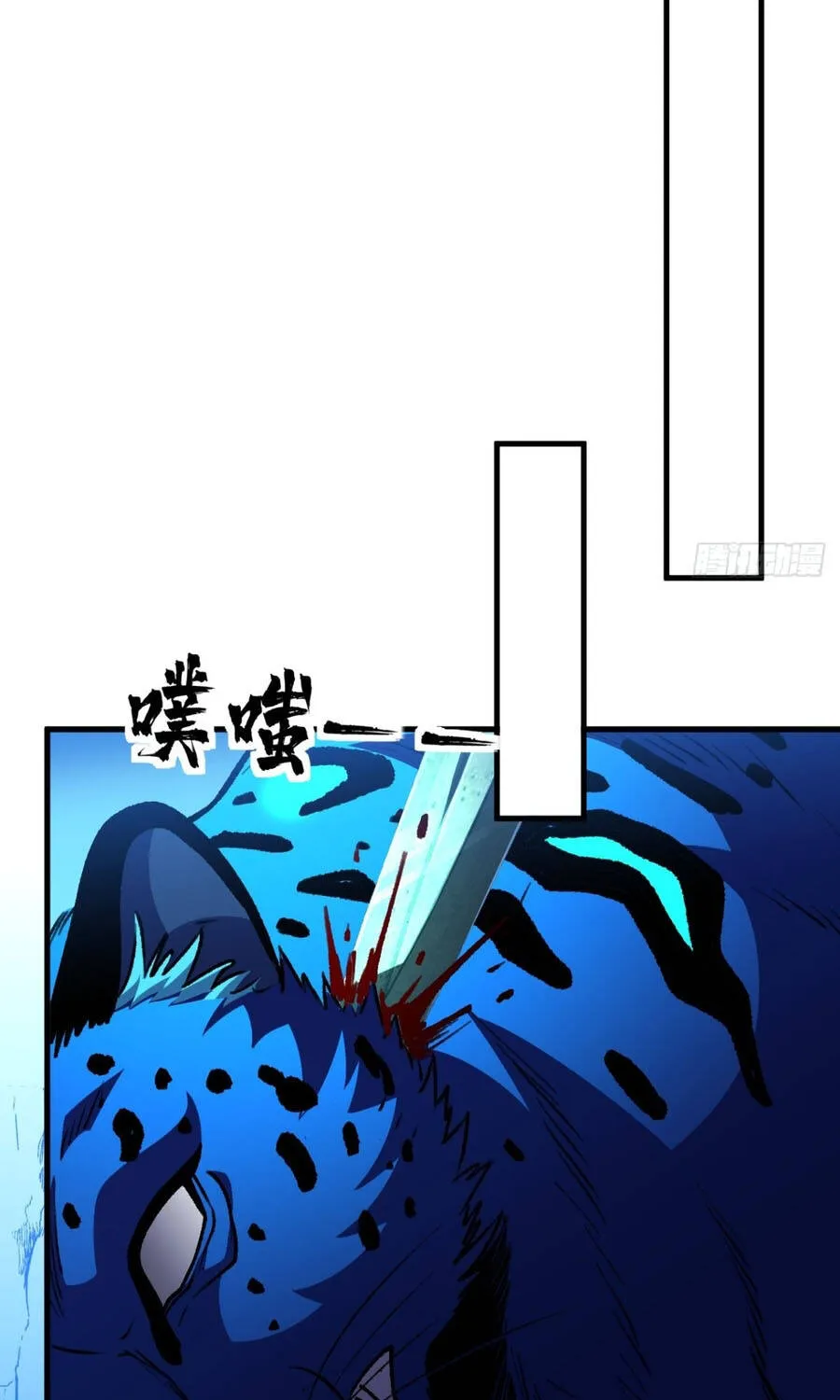 Dị Biến Giáng Lâm Nhân Gian: Triệu Hoán Chi Chủ! Chap 119 - Next Chap 120