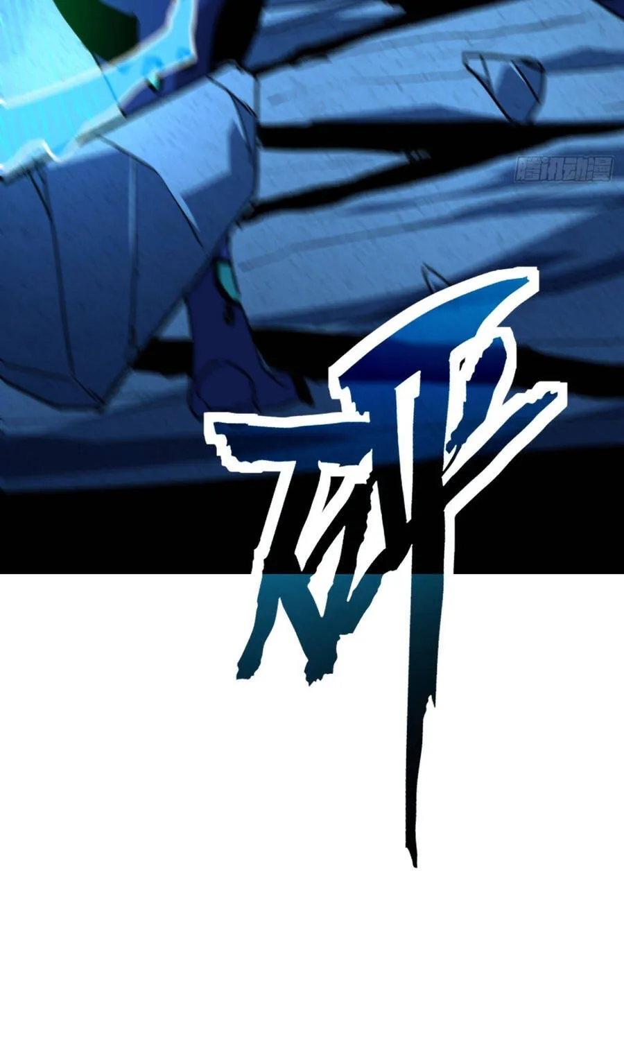 Dị Biến Giáng Lâm Nhân Gian: Triệu Hoán Chi Chủ! Chap 119 - Next Chap 120