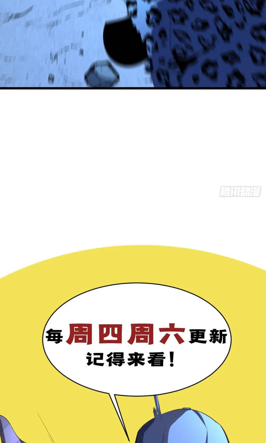 Dị Biến Giáng Lâm Nhân Gian: Triệu Hoán Chi Chủ! Chap 119 - Next Chap 120