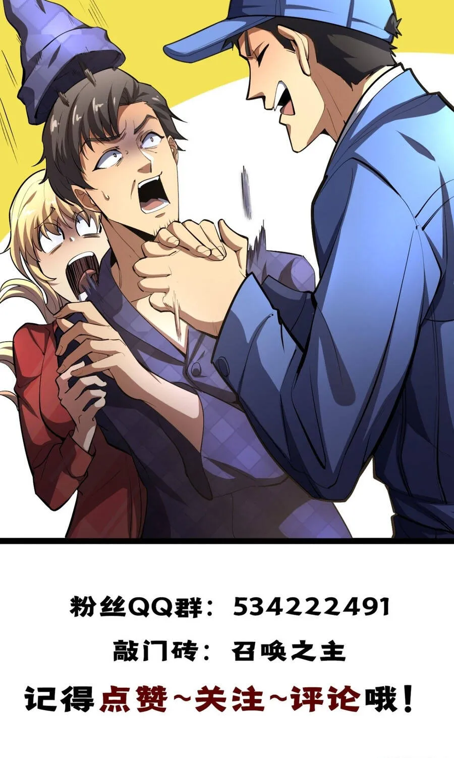 Dị Biến Giáng Lâm Nhân Gian: Triệu Hoán Chi Chủ! Chap 119 - Next Chap 120