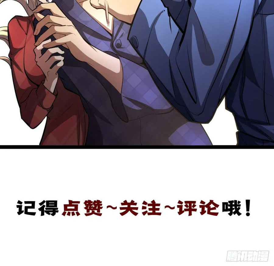 Dị Biến Giáng Lâm Nhân Gian: Triệu Hoán Chi Chủ! Chap 127 - Next Chap 128