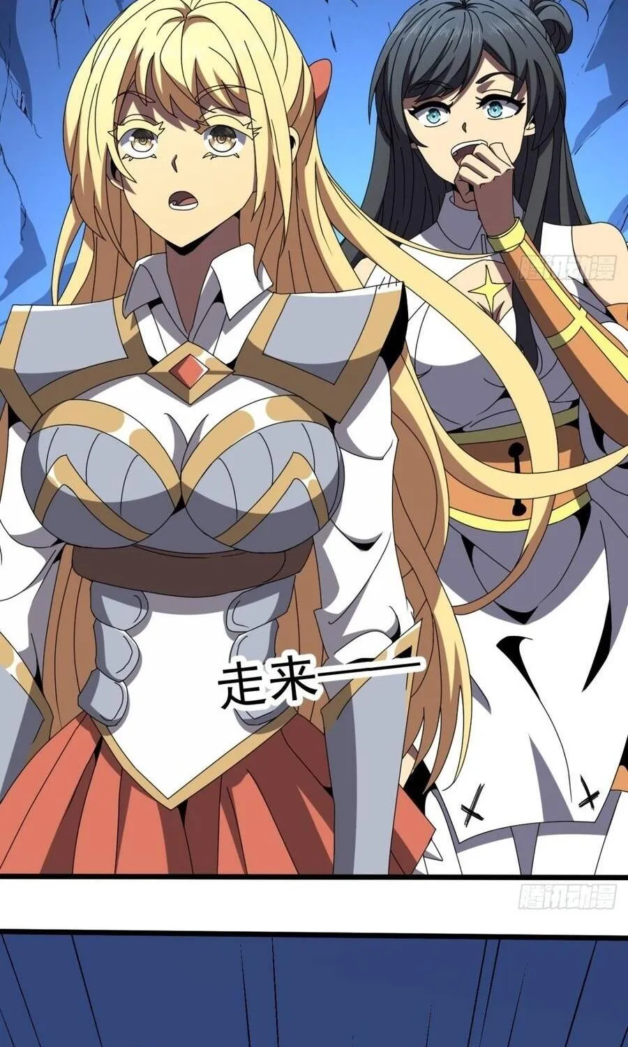 Dị Biến Giáng Lâm Nhân Gian: Triệu Hoán Chi Chủ! Chap 137 - Next Chap 138