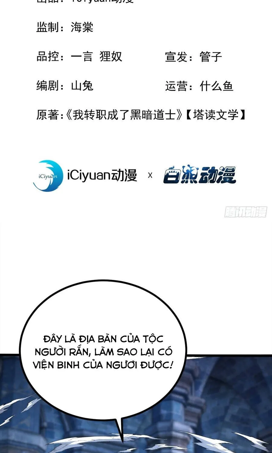 Dị Biến Giáng Lâm Nhân Gian: Triệu Hoán Chi Chủ! Chap 163 - Next Chap 164