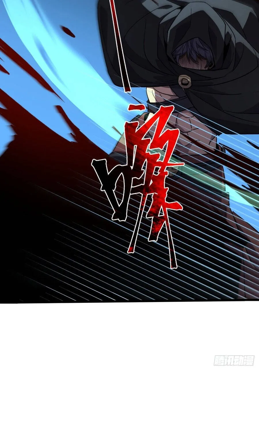 Dị Biến Giáng Lâm Nhân Gian: Triệu Hoán Chi Chủ! Chap 163 - Next Chap 164