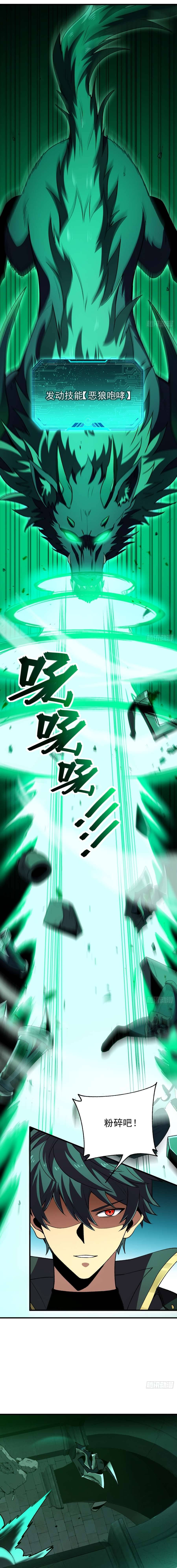 Dị Biến Giáng Lâm Nhân Gian: Triệu Hoán Chi Chủ! Chap 88 - Next Chap 89