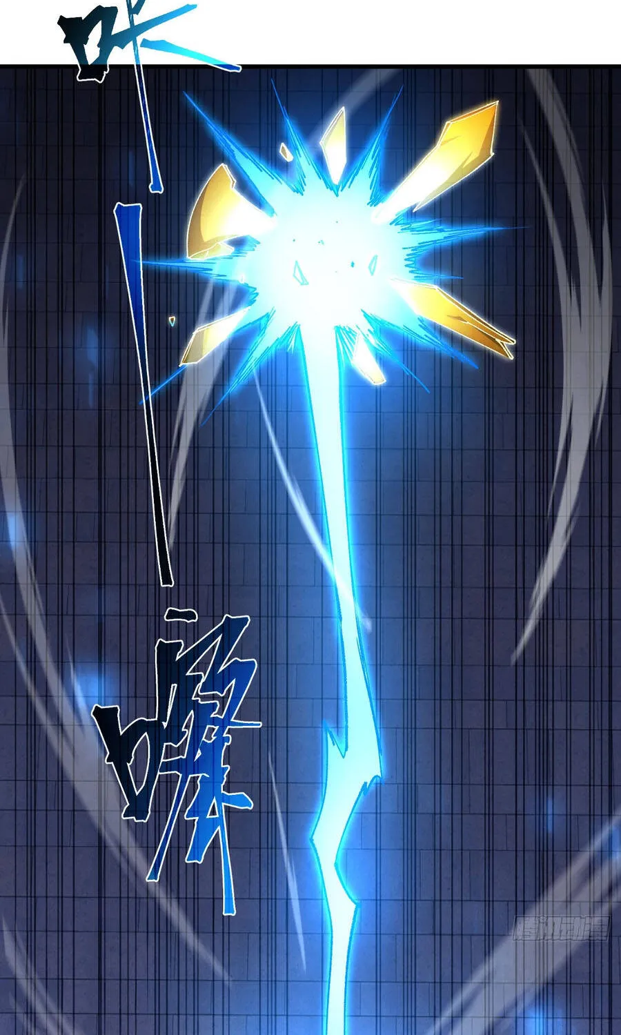 Dị Biến Giáng Lâm Nhân Gian: Triệu Hoán Chi Chủ! Chap 96 - Next Chap 97