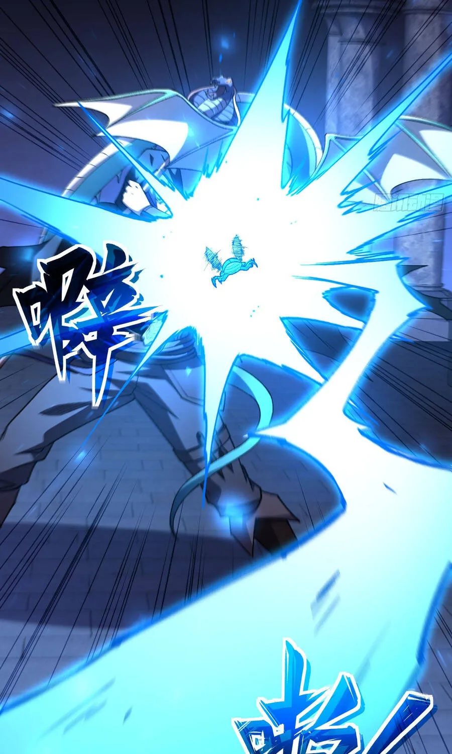 Dị Biến Giáng Lâm Nhân Gian: Triệu Hoán Chi Chủ! Chap 96 - Next Chap 97