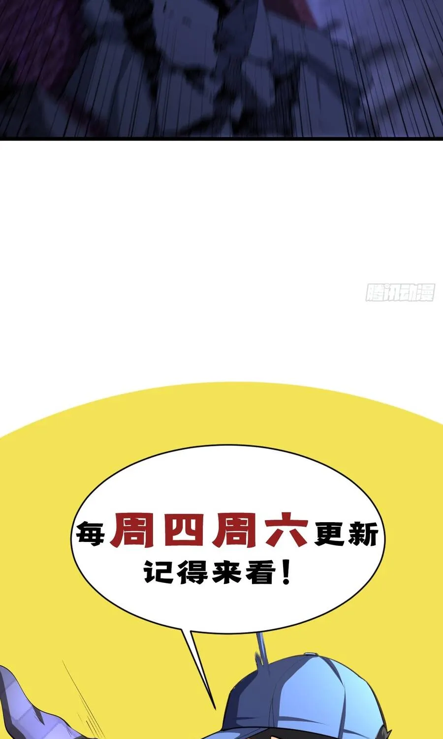 Dị Biến Giáng Lâm Nhân Gian: Triệu Hoán Chi Chủ! Chap 96 - Next Chap 97