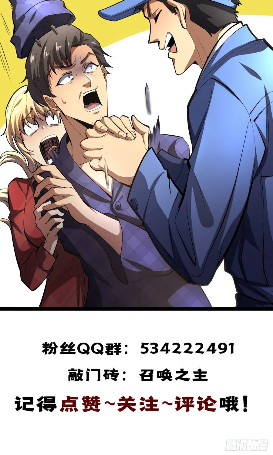 Dị Biến Giáng Lâm Nhân Gian: Triệu Hoán Chi Chủ! Chap 96 - Next Chap 97