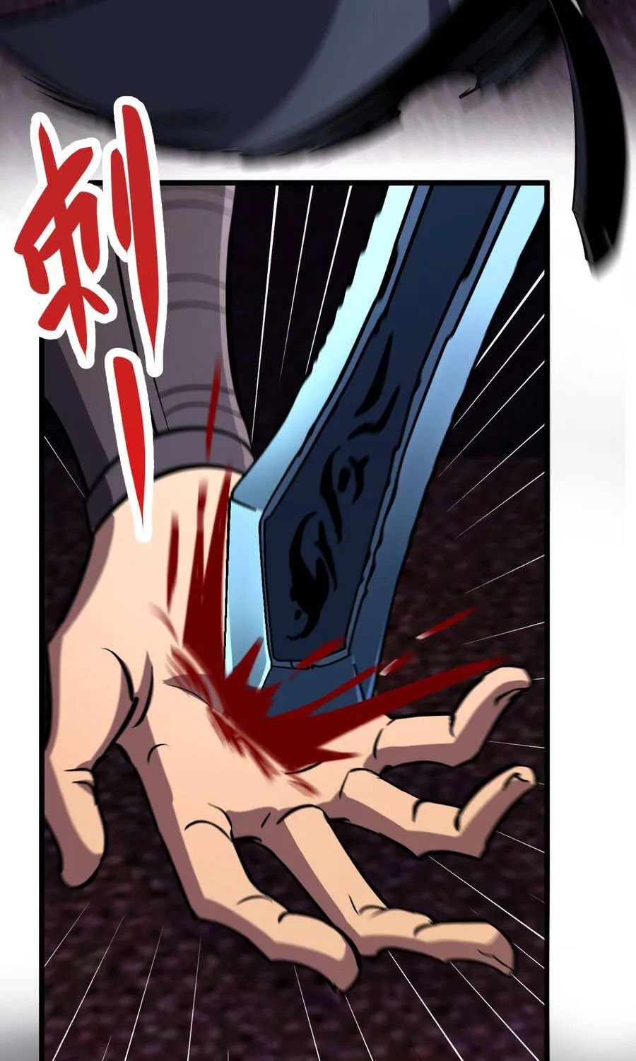 Dị Biến Giáng Lâm Nhân Gian: Triệu Hoán Chi Chủ! Chap 98 - Next Chap 99