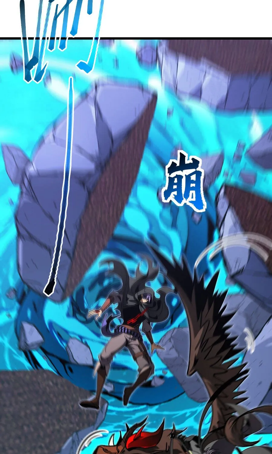 Dị Biến Giáng Lâm Nhân Gian: Triệu Hoán Chi Chủ! Chap 98 - Next Chap 99