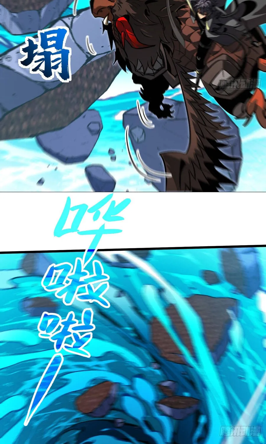 Dị Biến Giáng Lâm Nhân Gian: Triệu Hoán Chi Chủ! Chap 98 - Next Chap 99