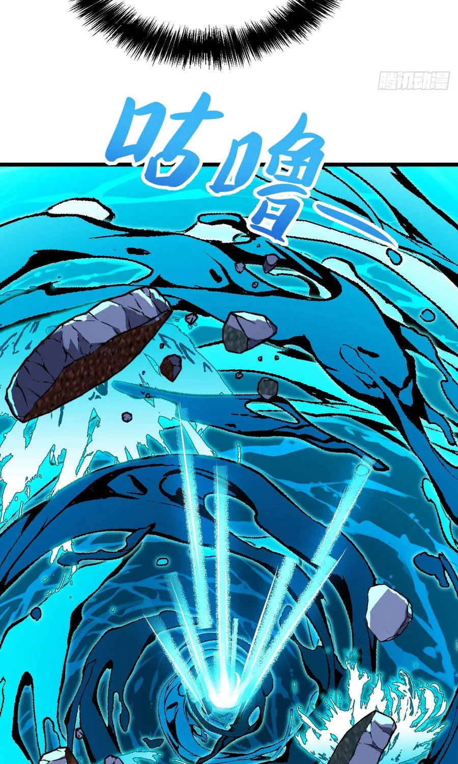 Dị Biến Giáng Lâm Nhân Gian: Triệu Hoán Chi Chủ! Chap 98 - Next Chap 99