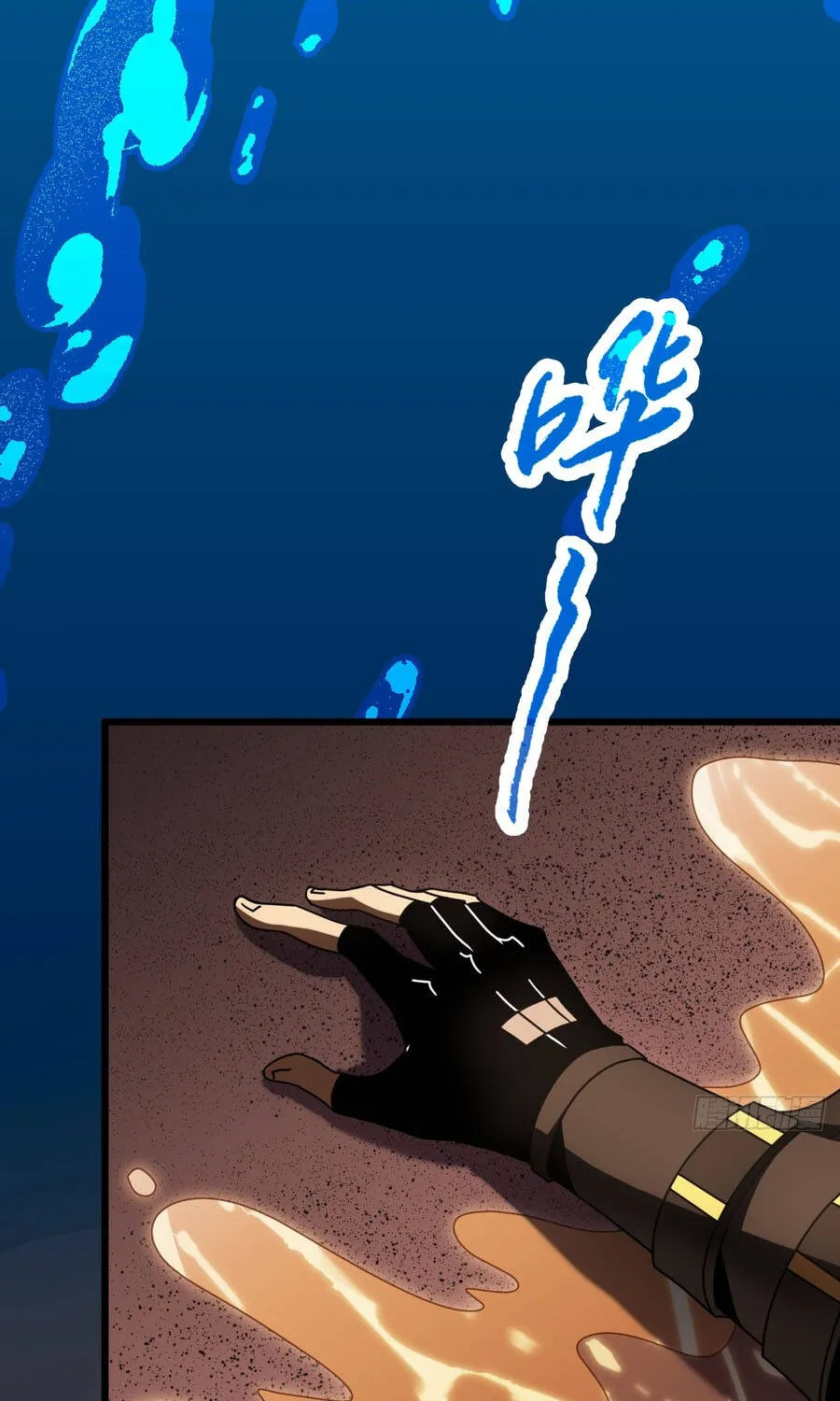 Dị Biến Giáng Lâm Nhân Gian: Triệu Hoán Chi Chủ! Chap 98 - Next Chap 99