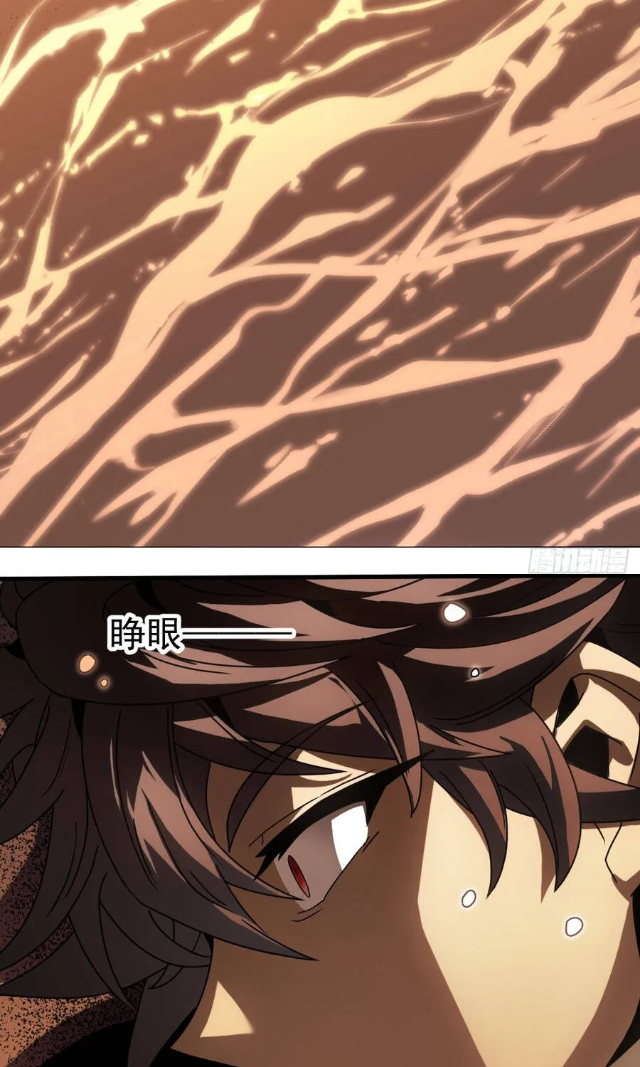 Dị Biến Giáng Lâm Nhân Gian: Triệu Hoán Chi Chủ! Chap 98 - Next Chap 99