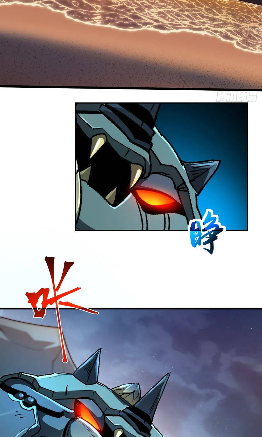 Dị Biến Giáng Lâm Nhân Gian: Triệu Hoán Chi Chủ! Chap 98 - Next Chap 99