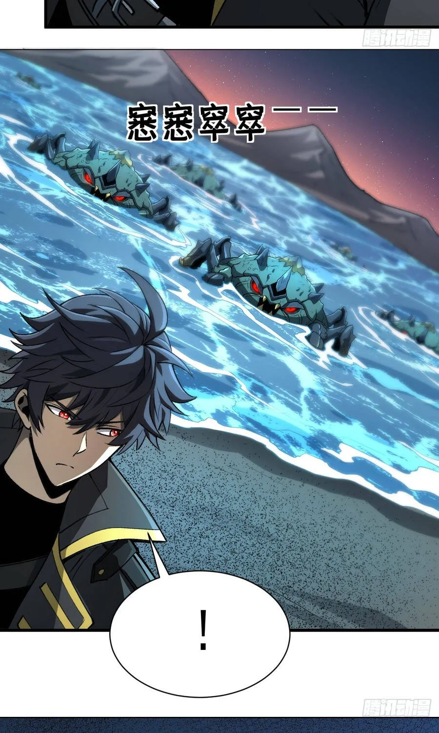 Dị Biến Giáng Lâm Nhân Gian: Triệu Hoán Chi Chủ! Chap 98 - Next Chap 99