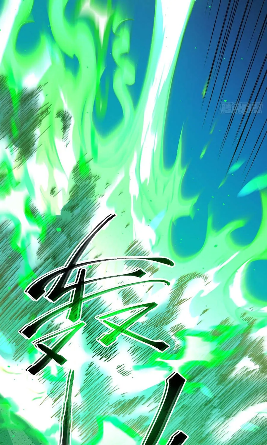 Dị Biến Giáng Lâm Nhân Gian: Triệu Hoán Chi Chủ! Chap 98 - Next Chap 99