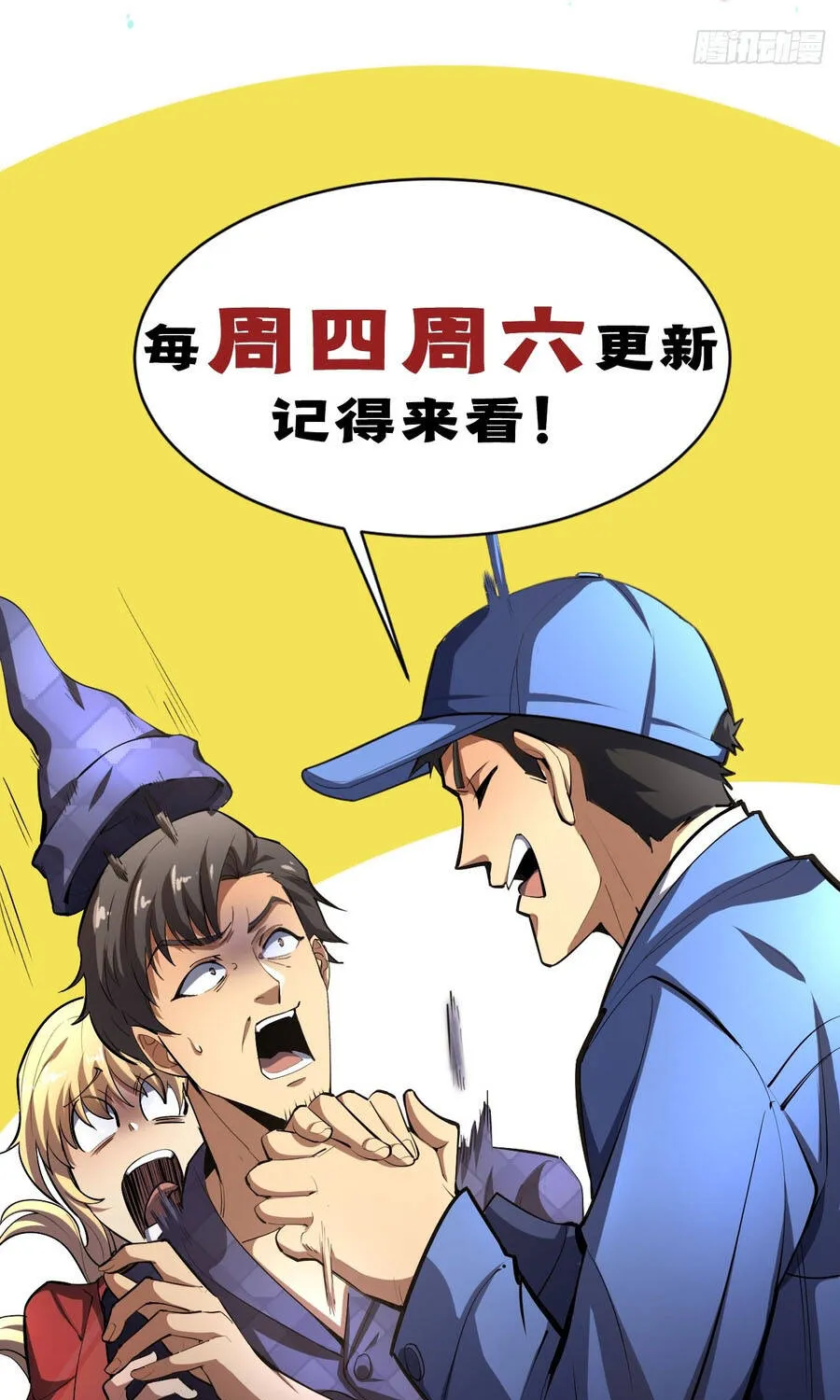 Dị Biến Giáng Lâm Nhân Gian: Triệu Hoán Chi Chủ! Chap 98 - Next Chap 99