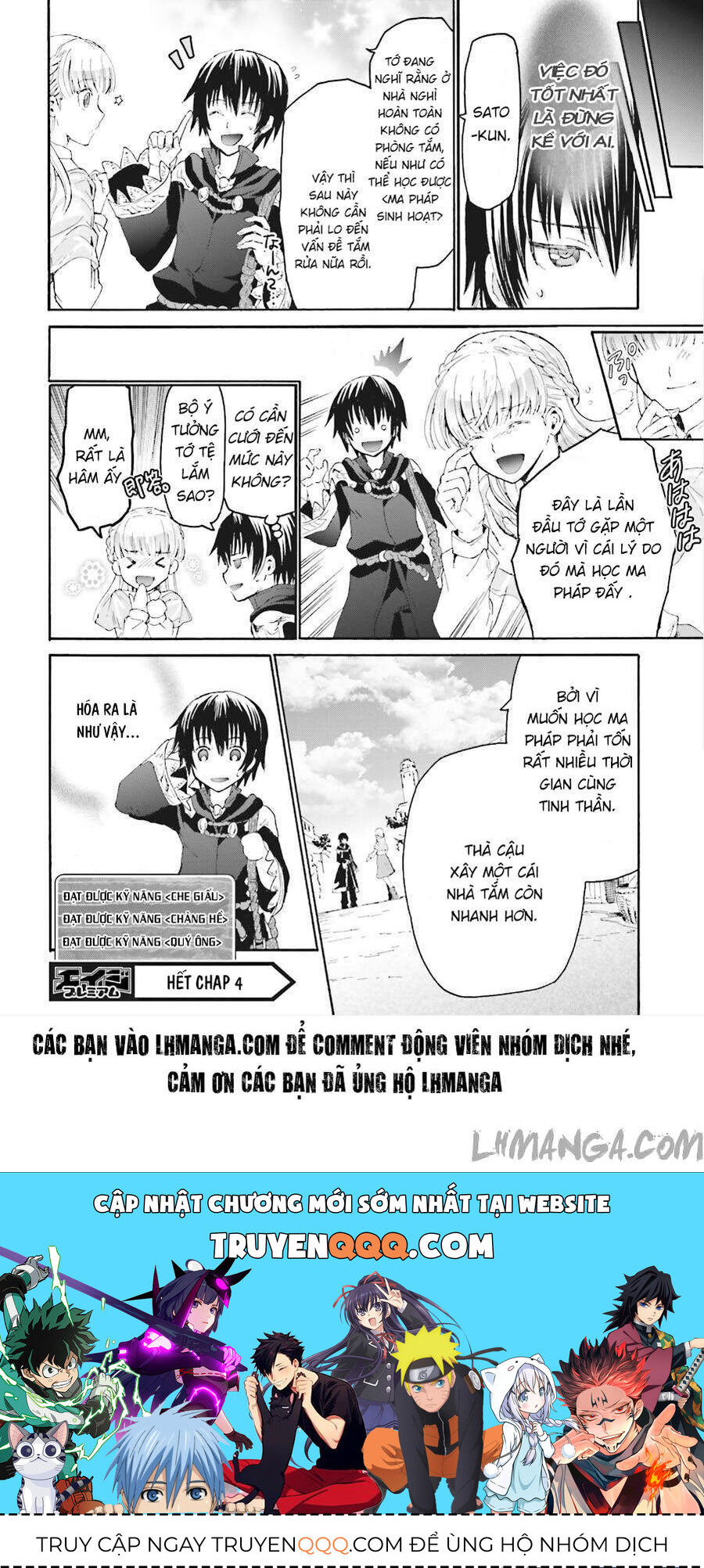 Dị Giới Cuồng Tưởng Khúc Chap 4 - Next Chap 5