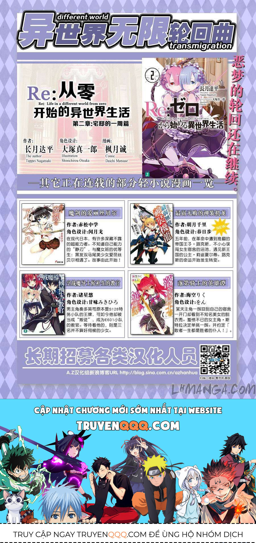 Dị Giới Cuồng Tưởng Khúc Chap 5 - Next Chap 6