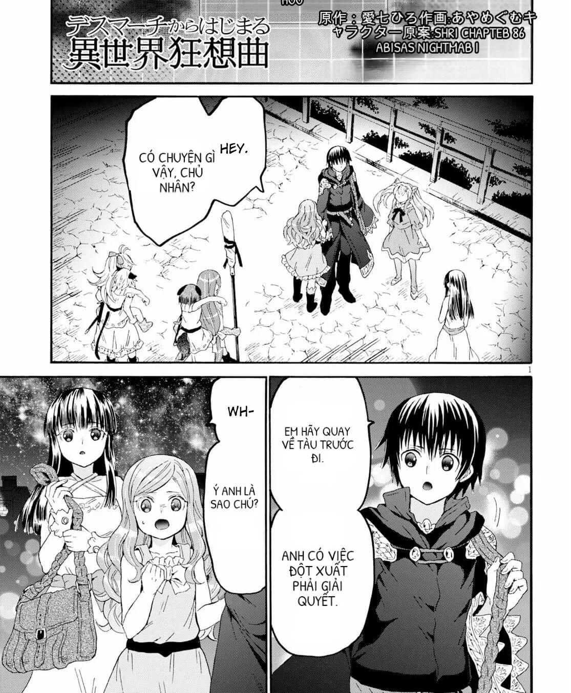 Dị Giới Cuồng Tưởng Khúc Chap 86 - Next Chap 87