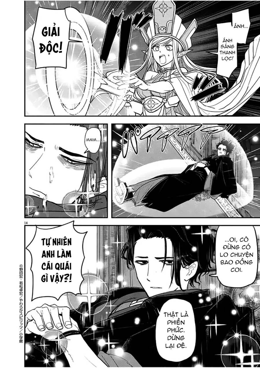 Dị Giới Thất Cách Chap 1 - Next Chap 2