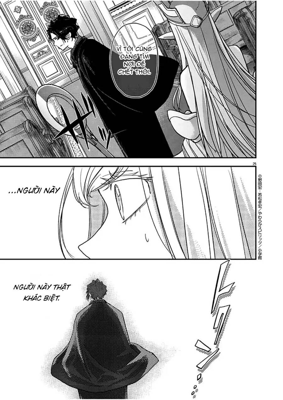 Dị Giới Thất Cách Chap 1 - Next Chap 2