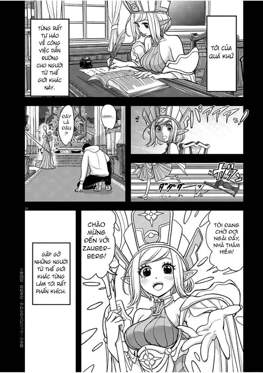 Dị Giới Thất Cách Chap 1 - Next Chap 2