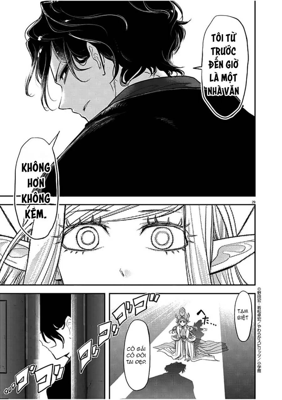 Dị Giới Thất Cách Chap 1 - Next Chap 2