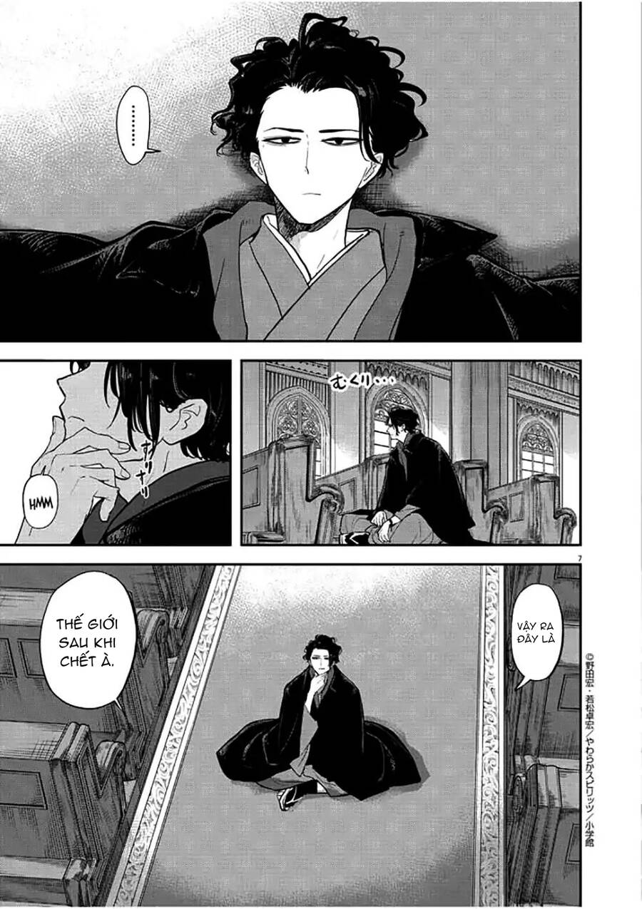 Dị Giới Thất Cách Chap 1 - Next Chap 2