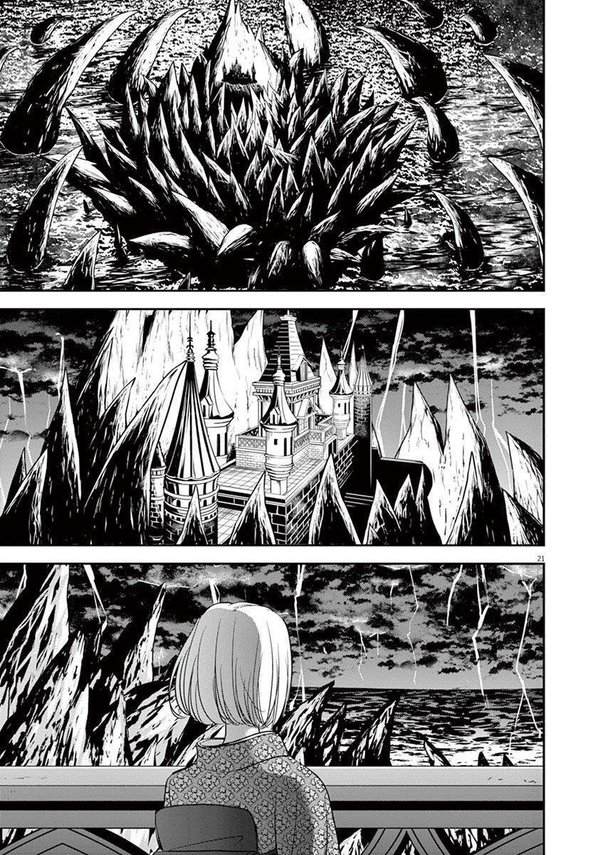 Dị Giới Thất Cách Chap 10 - Next Chap 11