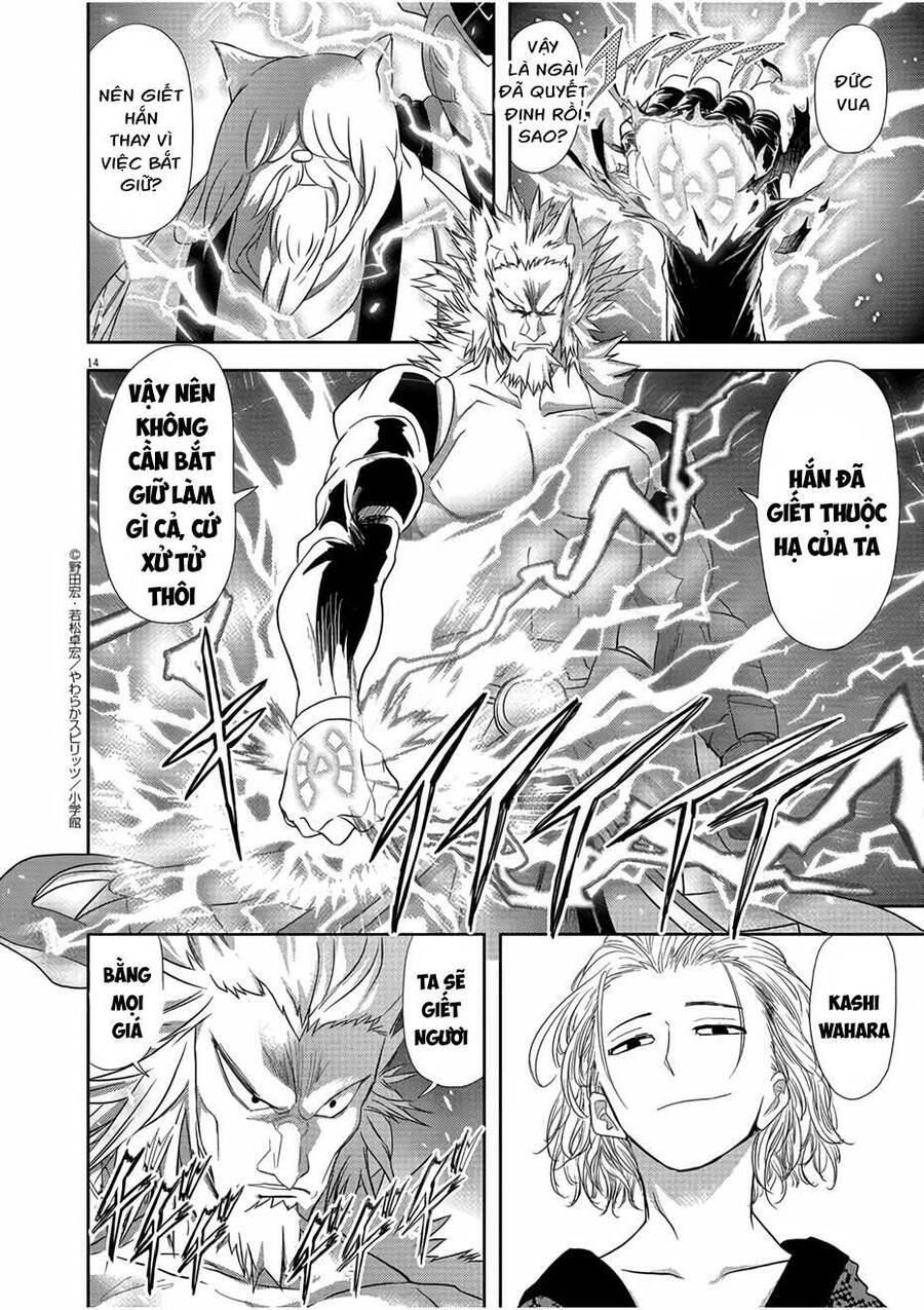 Dị Giới Thất Cách Chap 12 - Next Chap 13