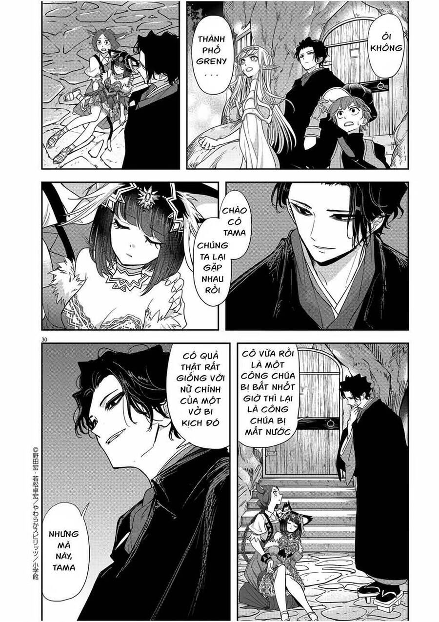 Dị Giới Thất Cách Chap 12 - Next Chap 13