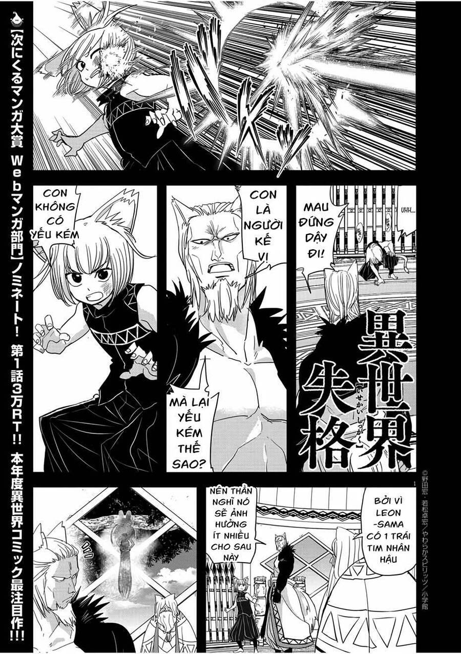 Dị Giới Thất Cách Chap 13 - Next Chap 14