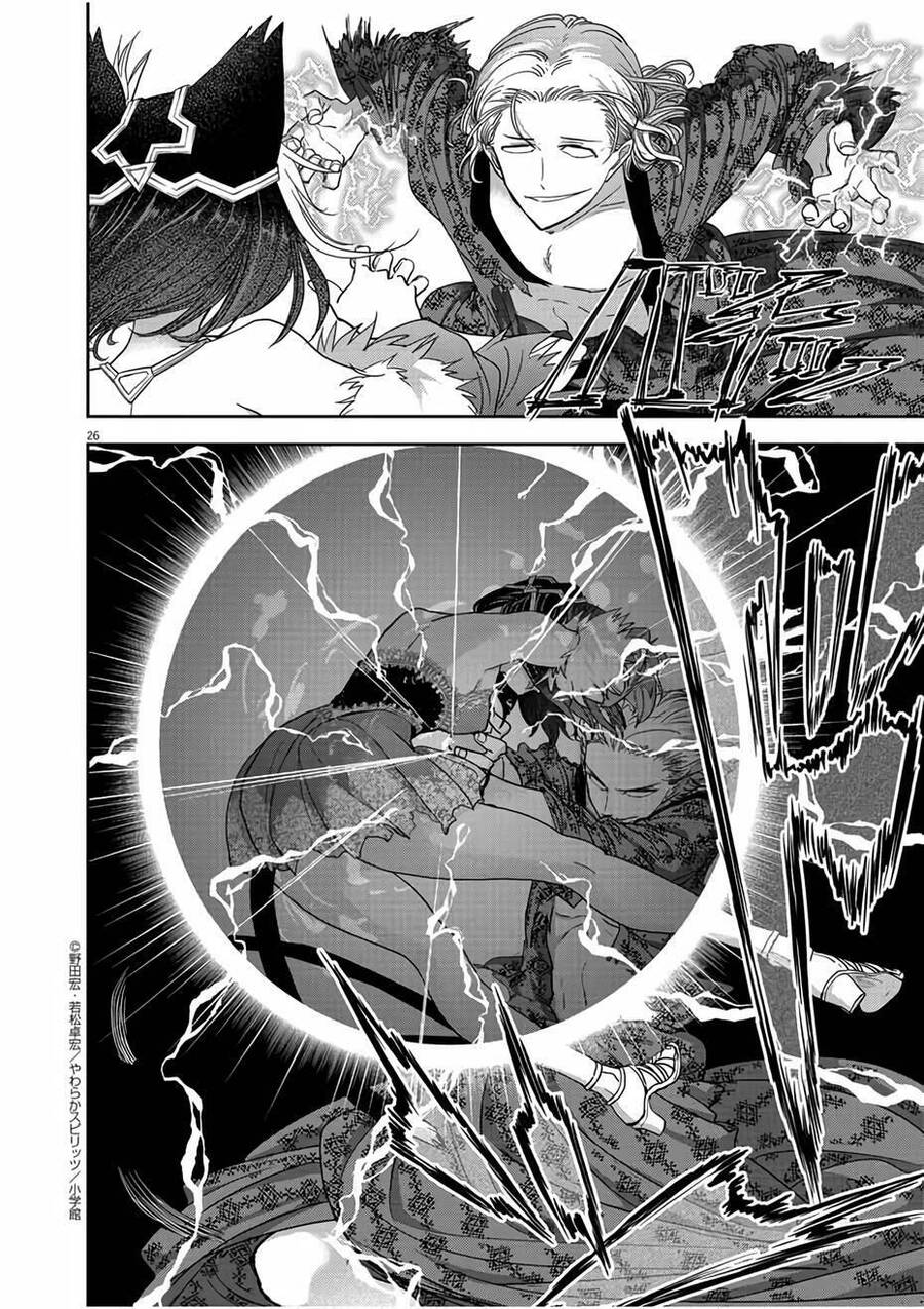 Dị Giới Thất Cách Chap 13 - Next Chap 14