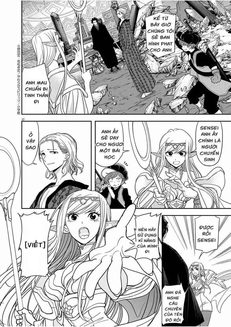 Dị Giới Thất Cách Chap 14 - Next Chap 15