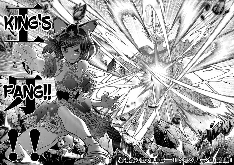 Dị Giới Thất Cách Chap 15.1 - Next Chap 16.1