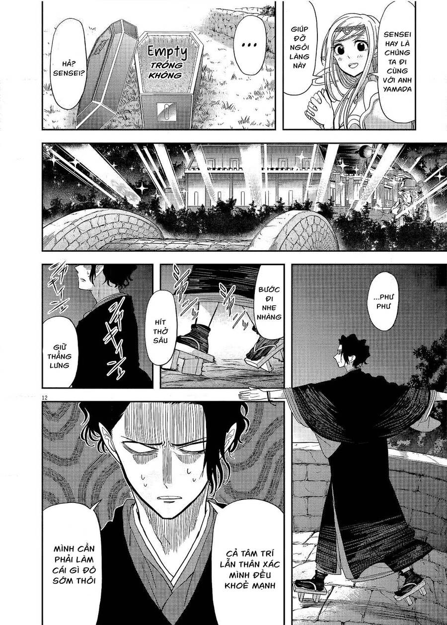 Dị Giới Thất Cách Chap 17 - Next Chap 18