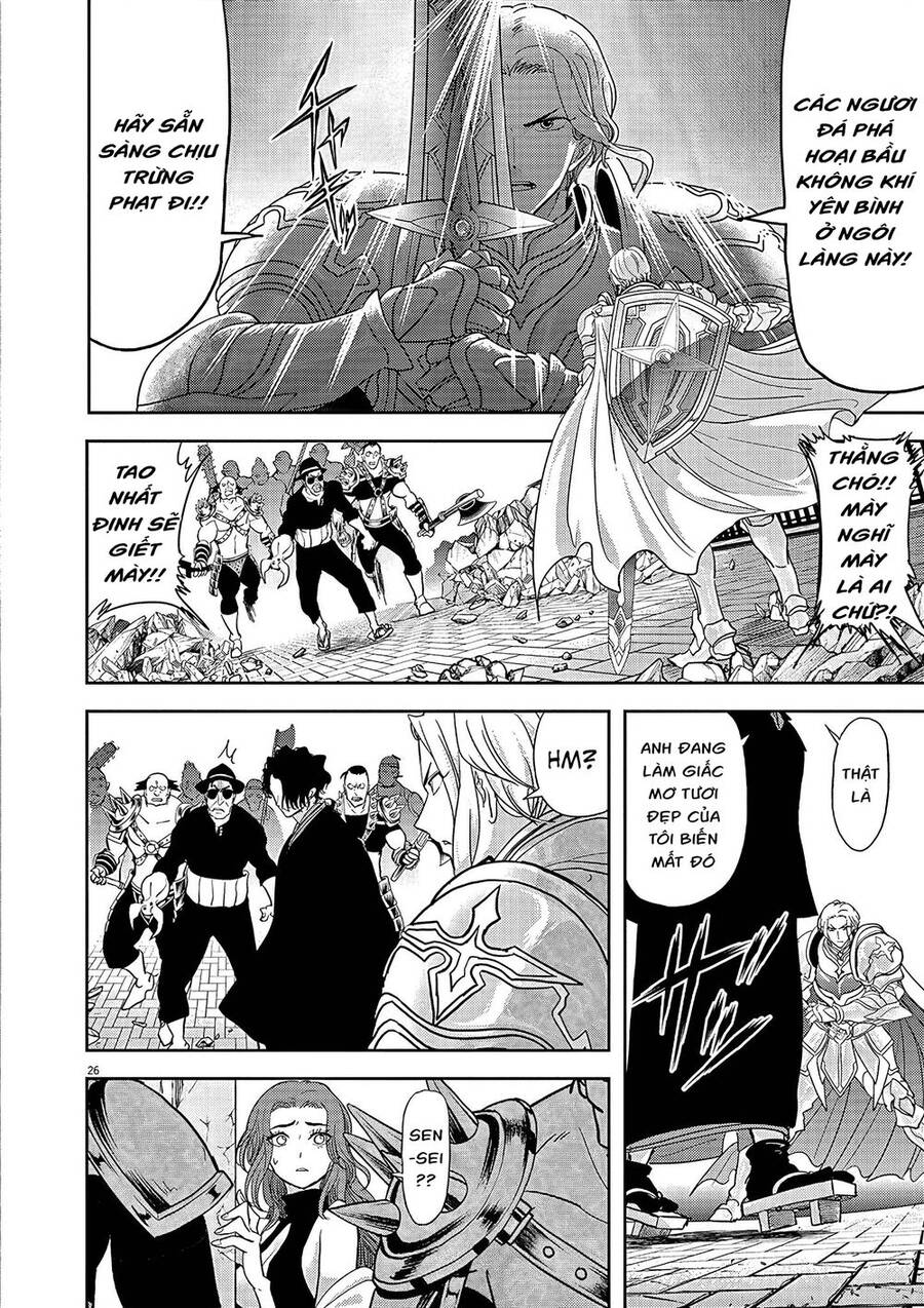 Dị Giới Thất Cách Chap 18 - Next Chap 19