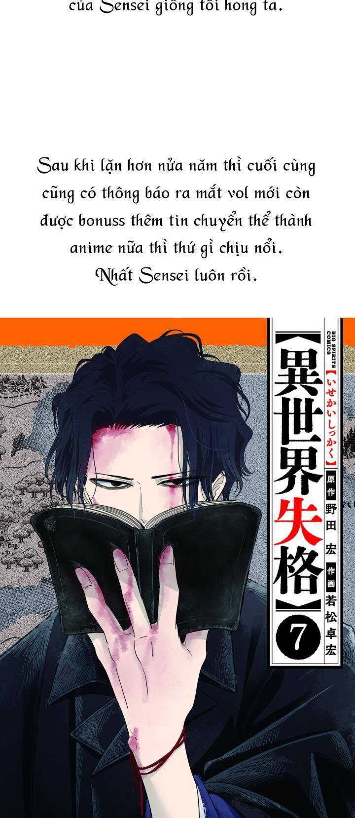 Dị Giới Thất Cách Chap 20 - Next Chap 21