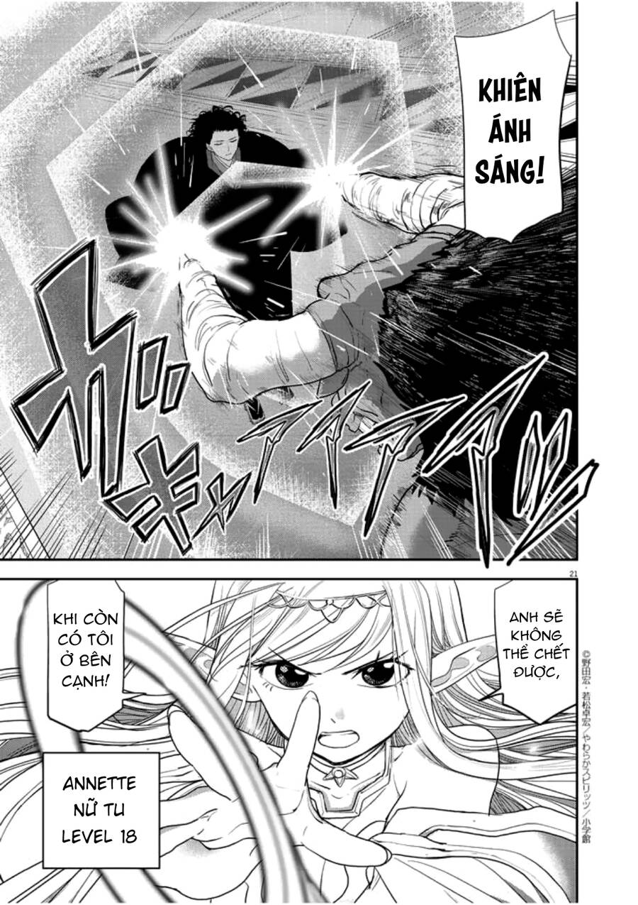 Dị Giới Thất Cách Chap 3 - Next Chap 4