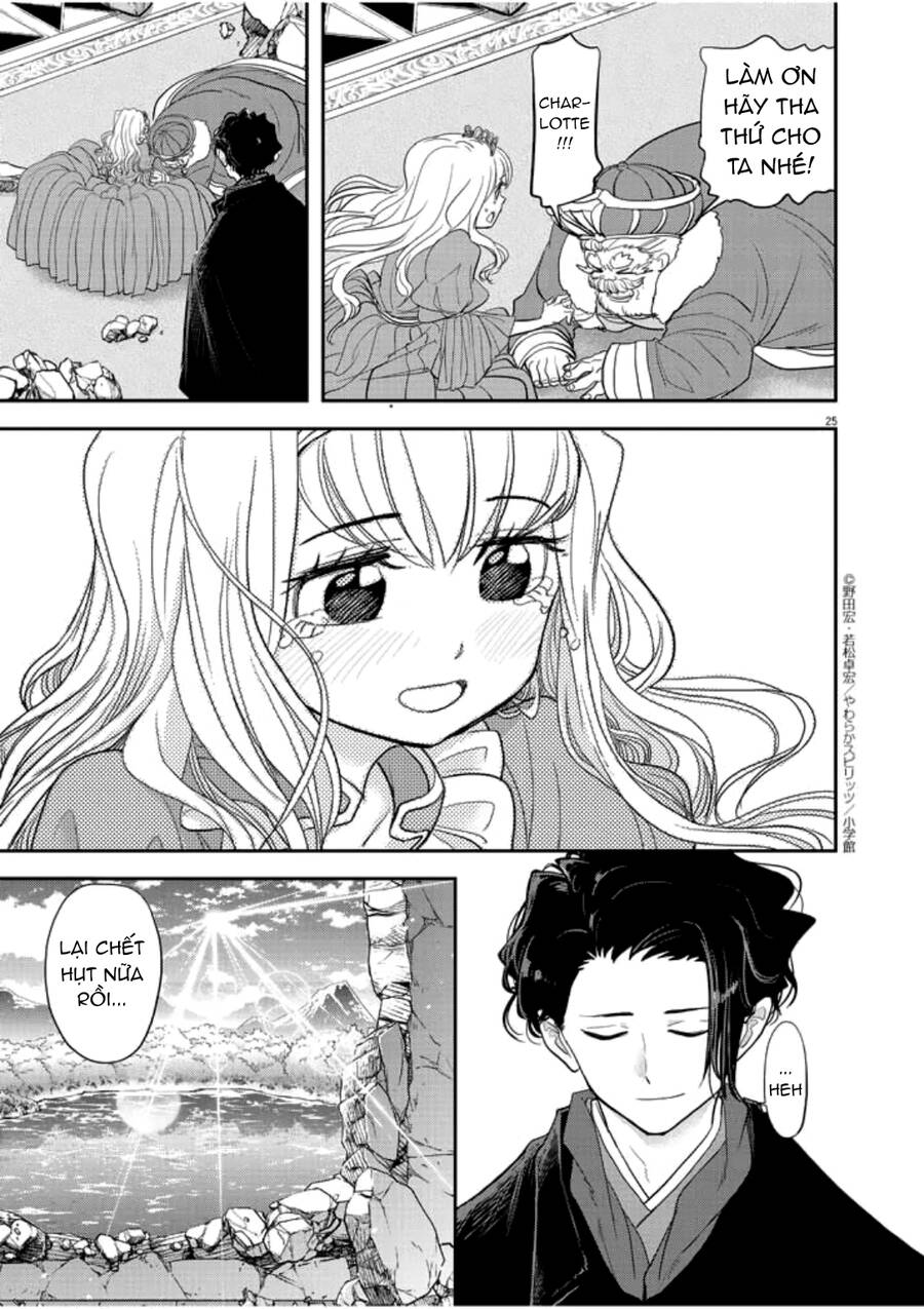 Dị Giới Thất Cách Chap 3 - Next Chap 4