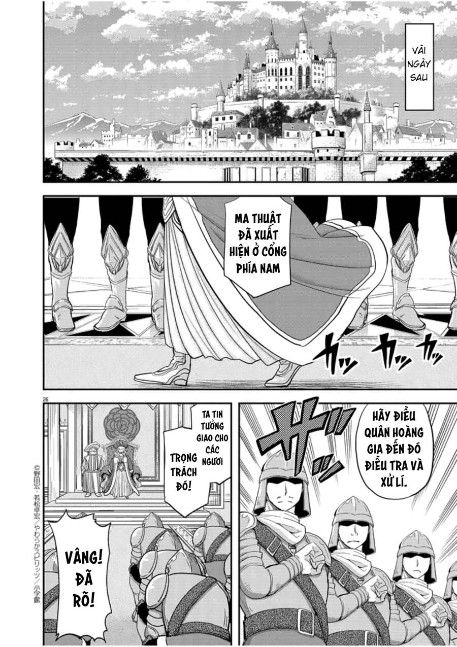 Dị Giới Thất Cách Chap 3 - Next Chap 4